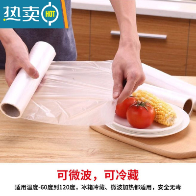 敬平加厚保鲜袋家用经济装水果打包装袋大中小号袋冰箱冷藏 [600只]2中+1小(总3卷) 1