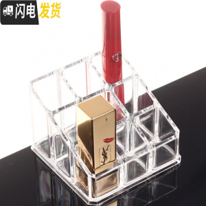 三维工匠化妆品收纳盒九宫格口红架化妆品笔架唇釉架子小指甲油整理盒刷子 【透明1033】