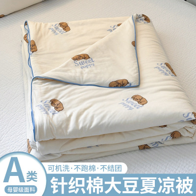 A类大豆纤维针织棉夏凉被可机洗夏季儿童薄款被子春秋夏天空调被_2
