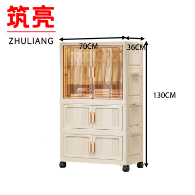 筑亮 多层收纳柜