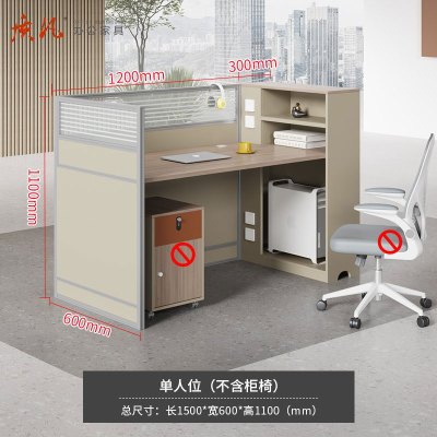 质凡职员办公桌简约屏风员工桌 单人位不带柜椅