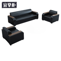 宜掌柜 办 公沙发