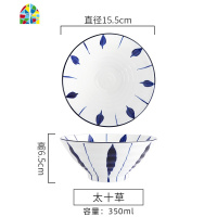 碗 家用单个陶瓷碗吃饭碗餐厅6英寸面碗斗笠面碗日式拌面碗小面碗 FENGHOU 太十草7英寸(500ml)