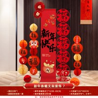 新年商场氛围布置2026马年指引牌道具银行公司装饰场景落地摆件-[1.5米高]新年快乐条幅支架装饰2[含3立柱]
