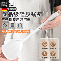 硅胶锅铲不粘锅专用炒菜铲子家用汤漏勺炒勺套装食品级耐高温厨具8138