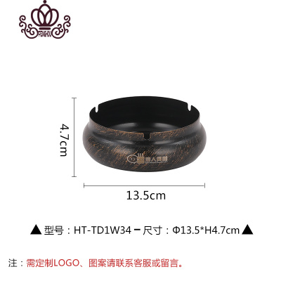 封后铁烟灰缸酒吧ktv网吧网咖个性创意金属大号客厅卧室家用ins烟灰缸大号摆件