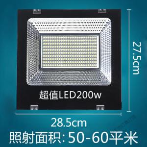 苏宁放心购 施工工地工程用LED照明灯大功率强光远程户外投光灯
