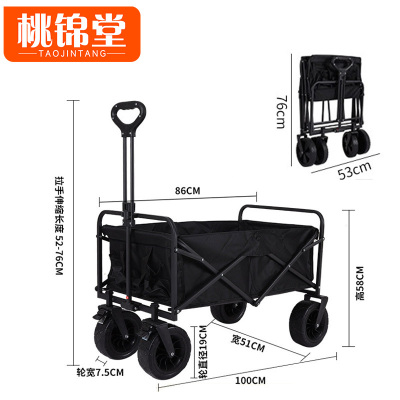 桃锦堂露营车刹车版