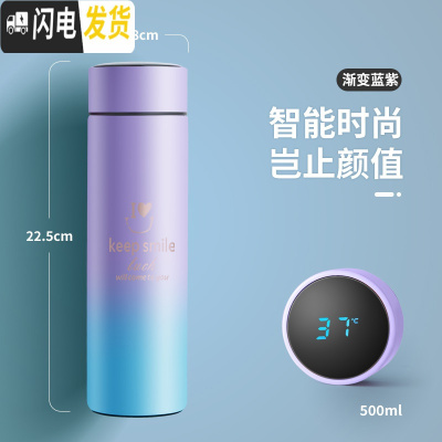 三维工匠智能保温杯触摸感温智能测温多功能网红2019新款女学生简约水杯子 渐变蓝紫+杯刷