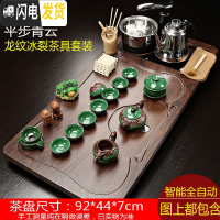 三维工匠全自动茶具套装家用整套紫砂功夫实木茶盘一体喝茶道托盘茶台茶海 23平布青云龙纹冰裂-黑
