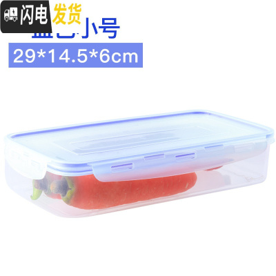 三维工匠冰箱专用饺子盒塑料鸡蛋保鲜盒便当碗微波炉加热饭盒收纳盒密封盒 蓝色小号