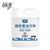 创漾CY1023厨房重油污净5L