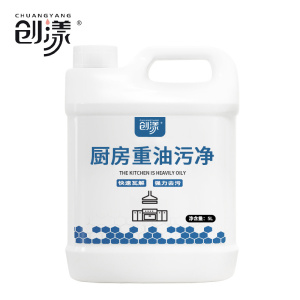 创漾CY1023厨房重油污净5L