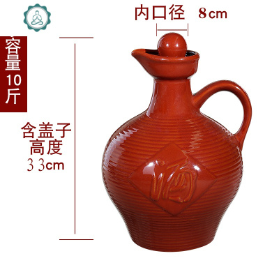 陶瓷小酒壶古风复古土陶酒壶红釉手提家用酒壶1/2/5斤小酒坛封后容水量10斤装酒具
