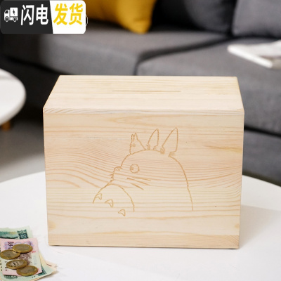 三维工匠365天存钱计划箱只存不取女生网红成人不出日期储钱罐实木超大号 标准原木款带雕刻储蓄罐