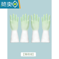 敬平洗碗手套女干活橡胶洗衣服刷碗家务厨房耐用型清洁胶家用胶皮洗衣 薄荷绿[2双装]-防污防油/一冲即净 L