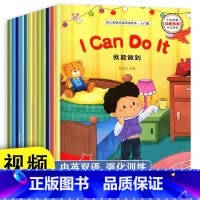 [官方正版 3年级]英语分级阅读绘本12册 入门篇 [正版] 三年级英语绘本分级阅读一二年级四五六年级老师一年级二年级