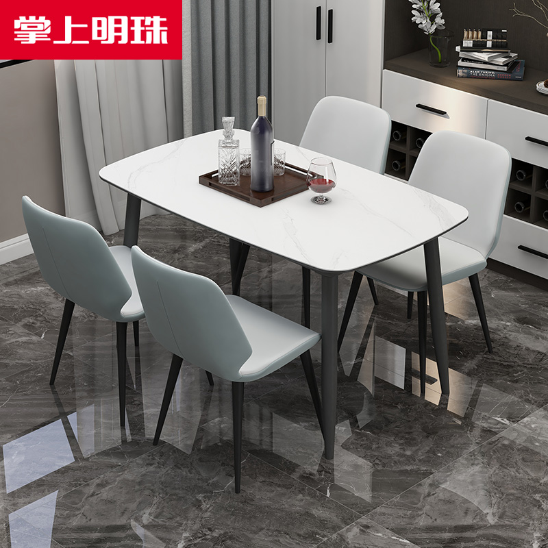 掌上明珠岩板石材台面餐桌轻奢餐厅餐桌椅组合成套家具四人六人桌