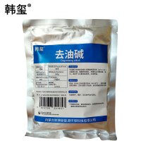 韩玺 去油碱除油剂多功能清洗剂 500g 袋