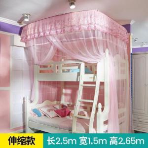 家柏饰(CORATED)儿童高低床子母床蚊帐支架落地公主风U型1.5m 家用加密三开蚊帐