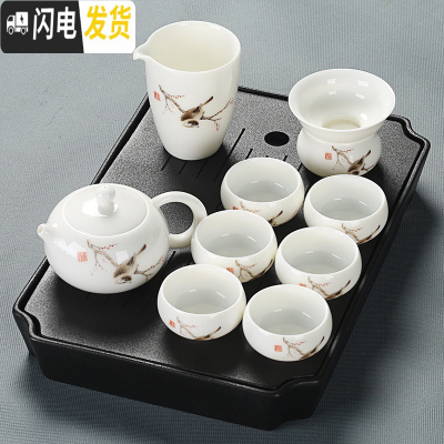 三维工匠羊脂玉茶具套装家用功夫茶壶茶杯盖碗简约陶瓷小茶盘茶道茶洗整套 12羊脂玉喜鹊11头茶壶黑陶盘安全包装