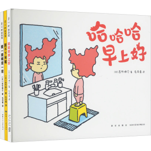 [M]吉竹伸介