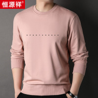 恒源祥时尚圆领卫衣男装2025秋季新款休闲粉色卫衣男士t恤打底衫