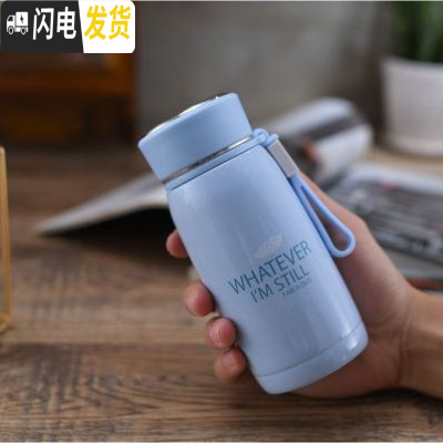 三维工匠保温杯280男女304不锈钢提绳情侣杯学生便携个性简约杯 蓝色230