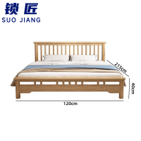 锁匠 木质床
