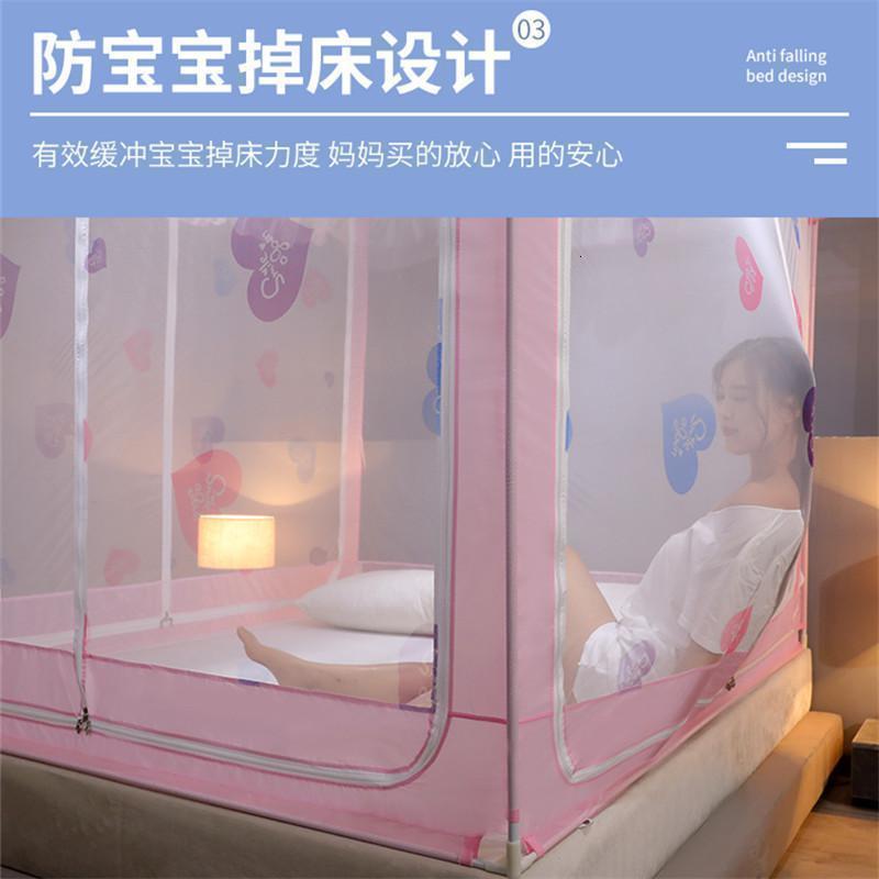 美帮汇夏季蚊帐拉链蒙古包公主风1.5米1.8m床双人家用儿童防摔支架纹帐2