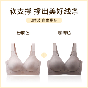 浪莎内衣女小胸聚拢显大2025新款无痕收副乳防下垂提拉文胸罩