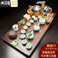 三维工匠实木茶盘整套功夫茶具套装全自动电磁炉托盘一体家用简约茶台茶海 19平步青云青瓷鱼