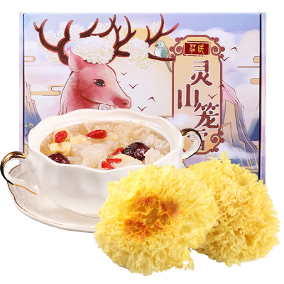 庄民银耳糯耳200g白木耳丑耳颗颗精选每颗独立包装礼盒装福建古田特产南北干货百合桂圆枸杞莲子羹养生茶配料