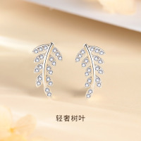 s925纯银欧美潮流镶钻树叶耳钉女简约个性百搭时尚气质小清新耳饰送女朋友老婆情人节七夕生日礼物
