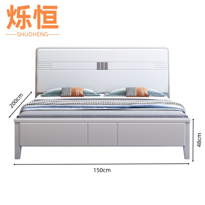 烁恒