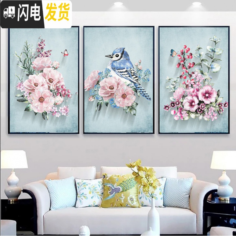 三维工匠钻石画新款满钻客厅三联画简约现代贴钻砖石绣十字绣卧室大