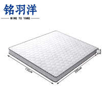 铭羽洋椰棕床垫1350*2000*80mm张