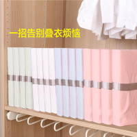 收纳博士网红懒人叠衣板叠衣神器折衣板 衣柜整理短袖t恤衣服衬衫收纳整理 24个装