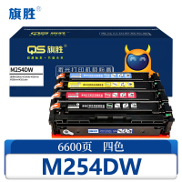 旗胜 硒鼓 M254dw 套