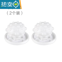 敬平洗衣机过滤网袋通用除毛器去毛器专用漂浮护洗袋吸毛洗衣袋 白色2个装.