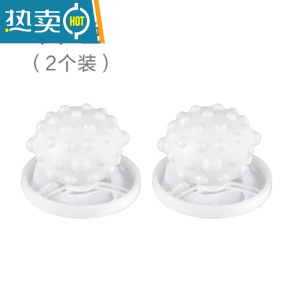 敬平洗衣机过滤网袋通用除毛器去毛器专用漂浮护洗袋吸毛洗衣袋 白色2个装.