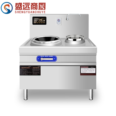 盛远 商用电磁炒灶加厚不锈钢机身 纯铜线圈 防水设计 单炒单温