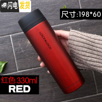 三维工匠保温杯不锈钢茶杯直身杯儿童杯学生真空小巧运动便携水杯 330红色