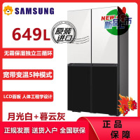 三星(SAMSUNG)RF59CB0T08L/SC 原装进口 缤色铂格649升高端智能变频家用冰箱 全环绕气流玻璃面板