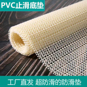 床单固定器防滑垫网不跑神器被单床垫沙发垫凉席防移动防跑不移位3759A