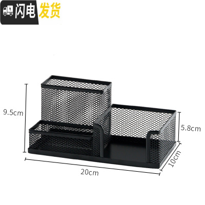 三维工匠金属笔筒创意时尚办公室摆件笔桶可爱多功能收纳盒学生用桌面笔架 三格笔筒黑色