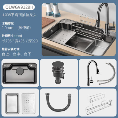 欧琳水槽9129H日式大单槽纳米水槽大单槽厨房洗菜盆不锈钢枪灰色抗菌台下一体盆枪灰色796*496