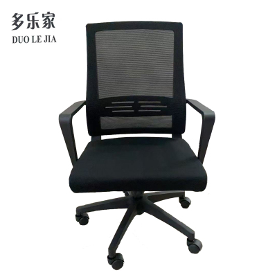多乐家 电脑椅 职员椅 HYY-002