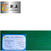 乾五 彩钢板 彩钢瓦 彩钢保温板 0.5厚-0.86宽*C kg