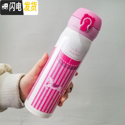 三维工匠保温杯男女小学生不锈钢便携情侣简约水杯刻字儿童可爱 ins 木马